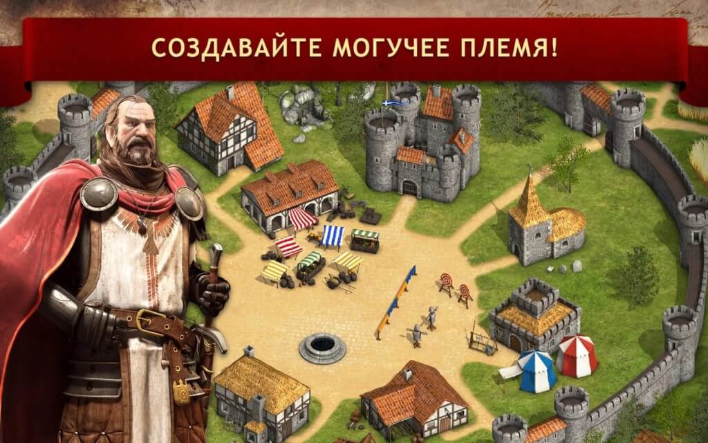 Механика игры Tribal Wars