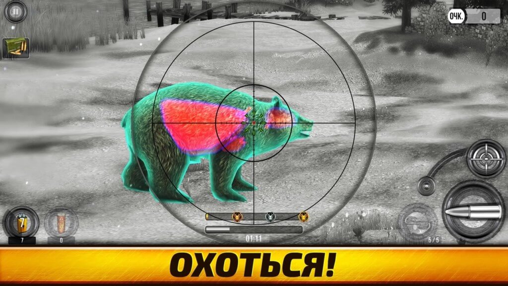 Подробнее об игре Wild Hunt Sport Hunting Games