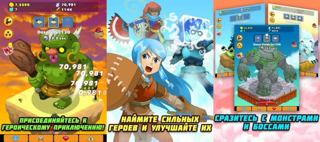 Механика игры Clicker Heroes