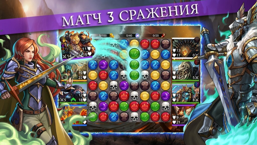 Подробнее об игре Gems of War на андроид