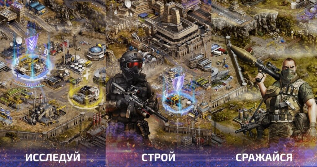 Про геймплей в Generals. Art of War
