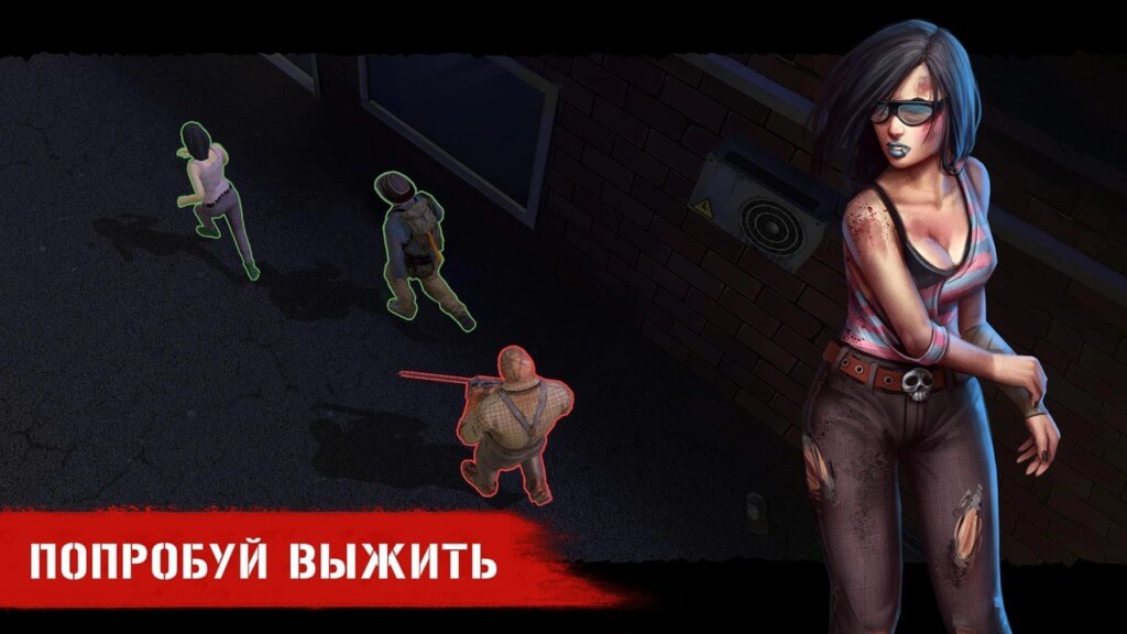 Сюжет в Horror Show