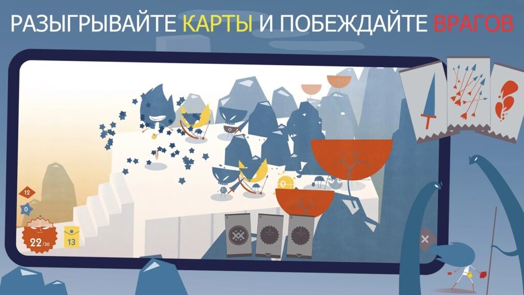 Сюжет в Iris and the Giant
