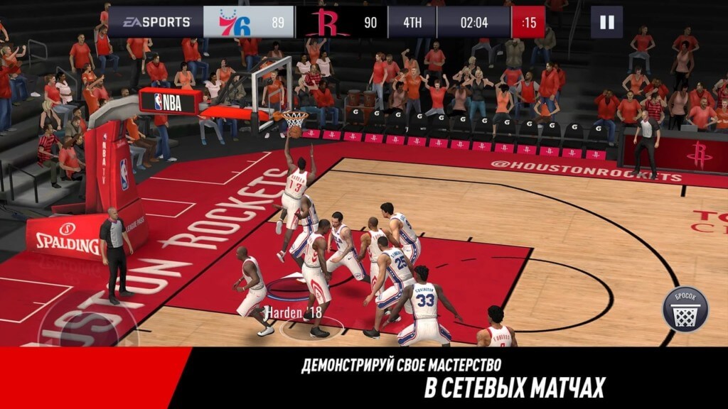 Механика игры NBA LIVE Mobile