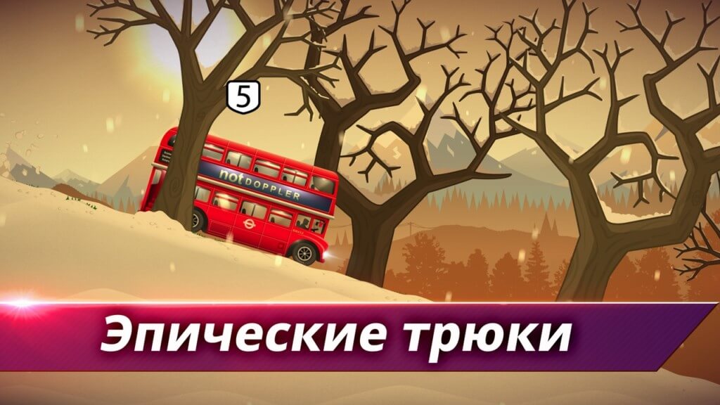 Геймплей в игре Renegade Racing