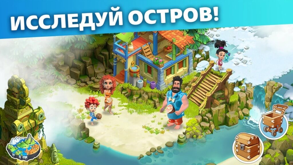 Семейный остров - веселая фермерская игра