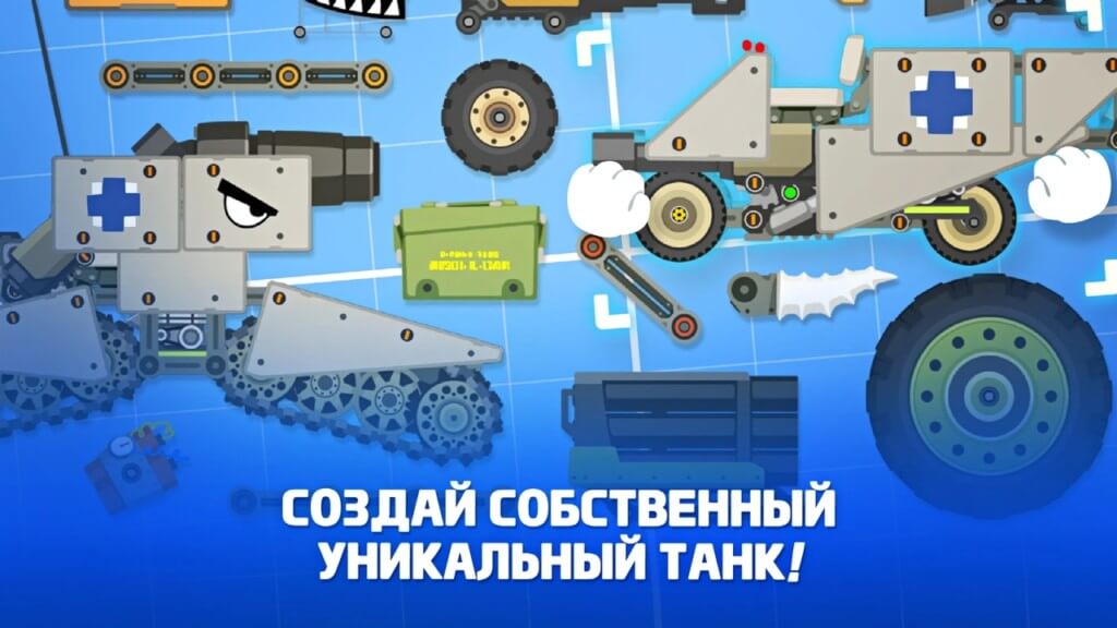 Геймплей в Супер битва танков