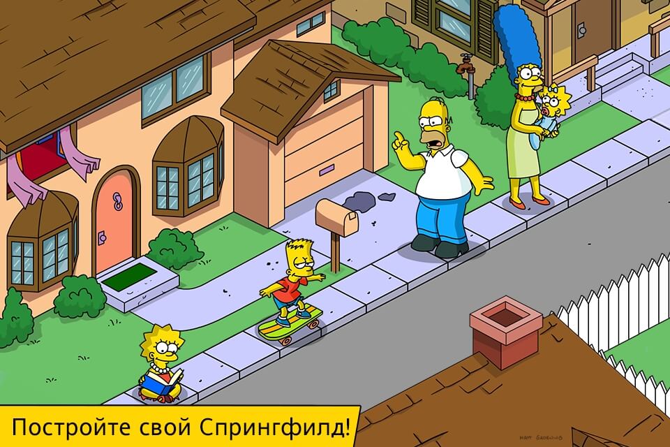 The Simpsons Tapped Out - постройте свой город!