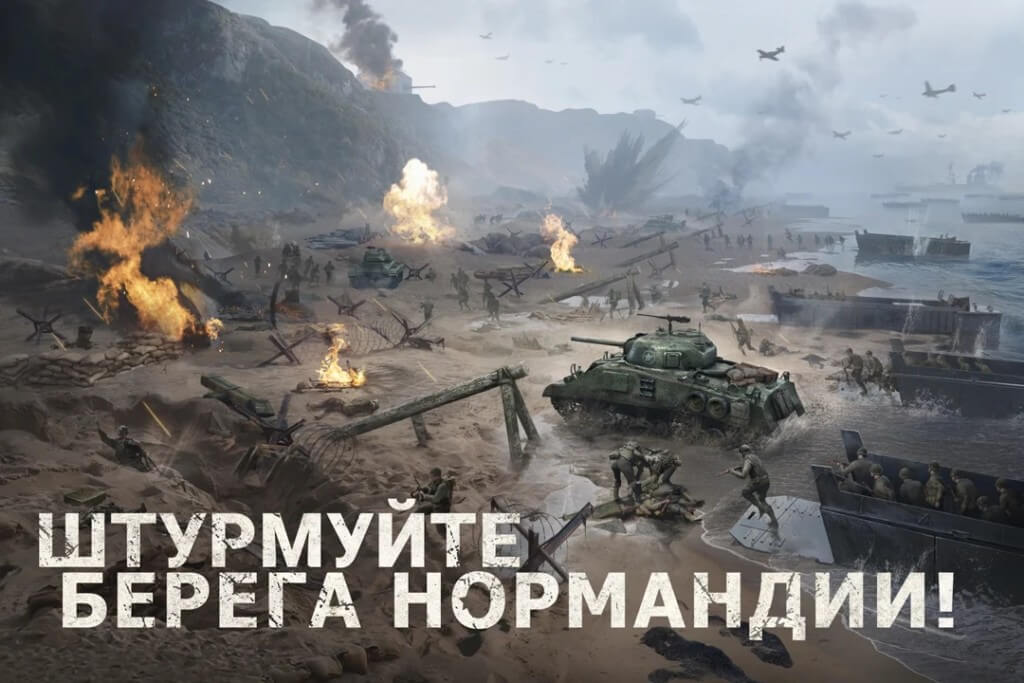 Warpath на андроид - создайте свою армию и тактику