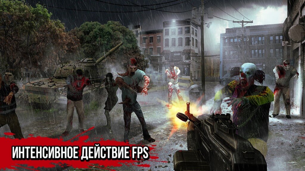 Сюжет в игре Zombie Hunter на андроид