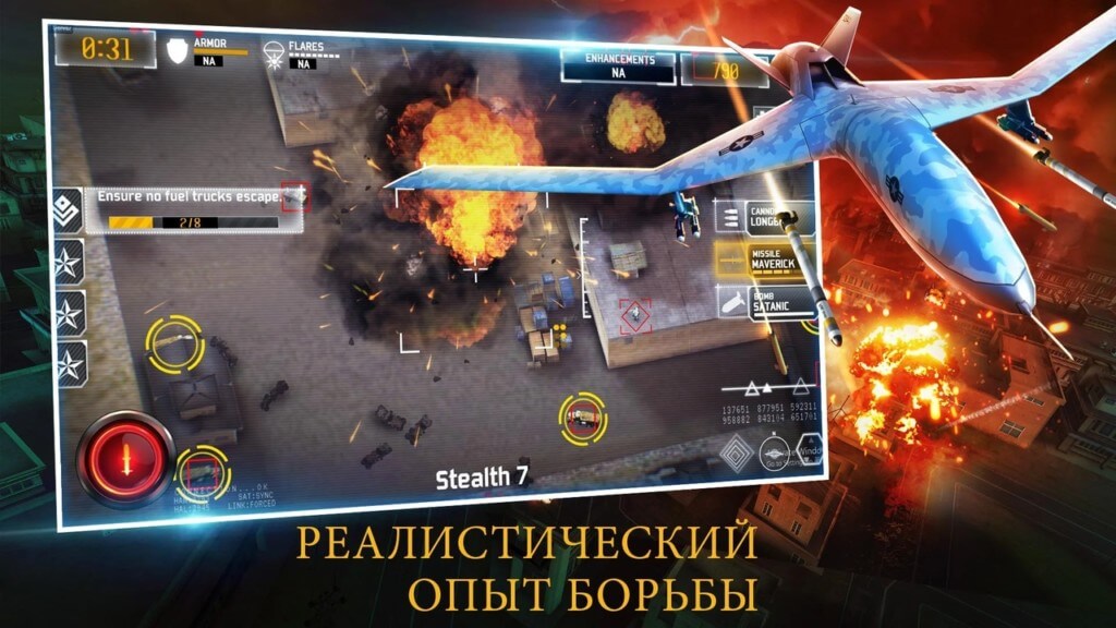 Подробнее об игре Drone Shadow Strike 3
