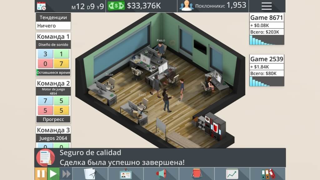 Механика игры Game Studio Tycoon 3