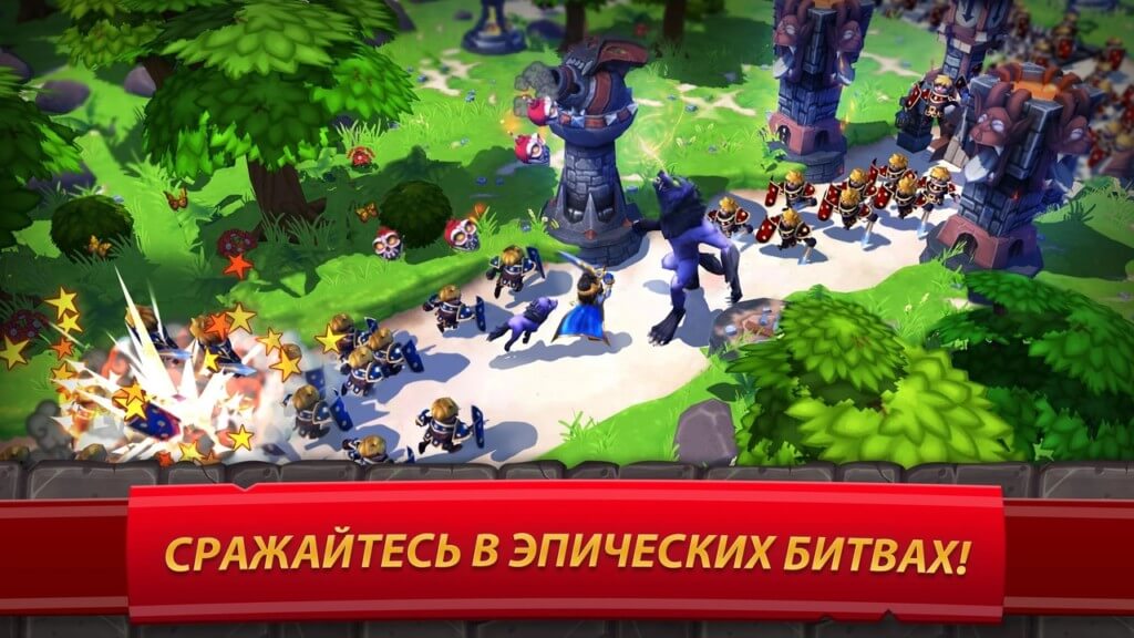 Про сюжет в Royal Revolt 2