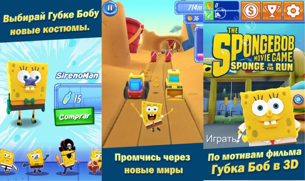 Механика игры Губка Боб Большие гонки
