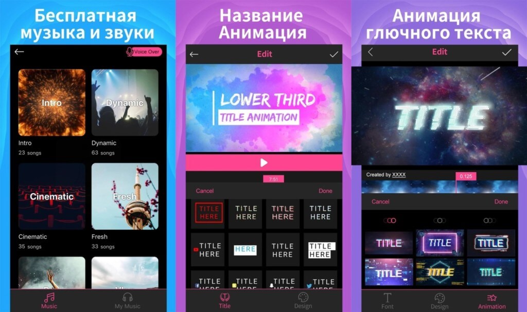 Качество видео в приложении Intro Maker