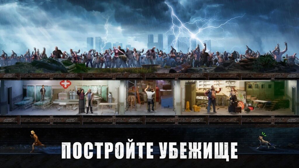 Геймплей в игре State of Survival на андроид
