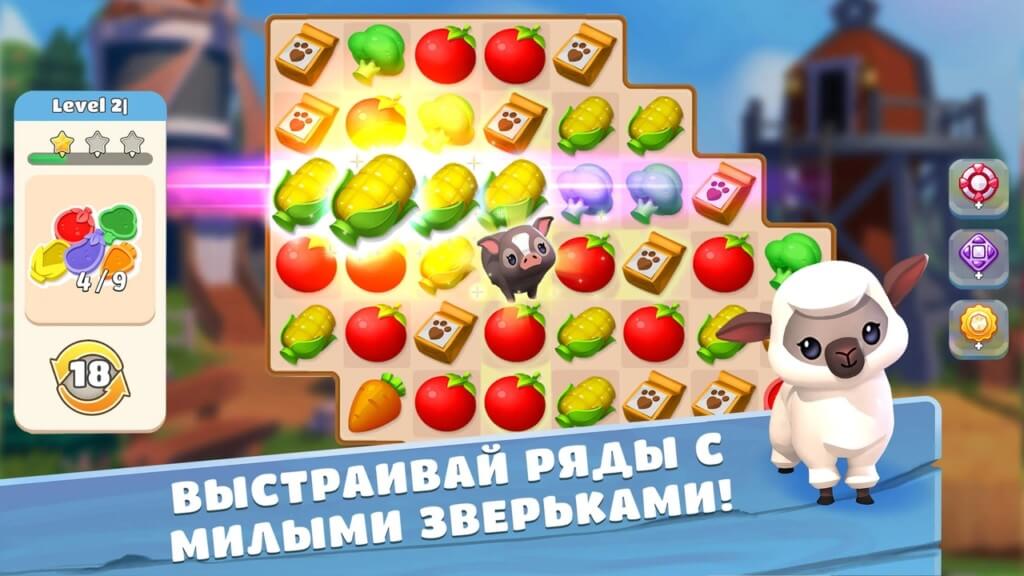 Big Farm Home & Garden - продемонстрируйте свои способности к дизайну
