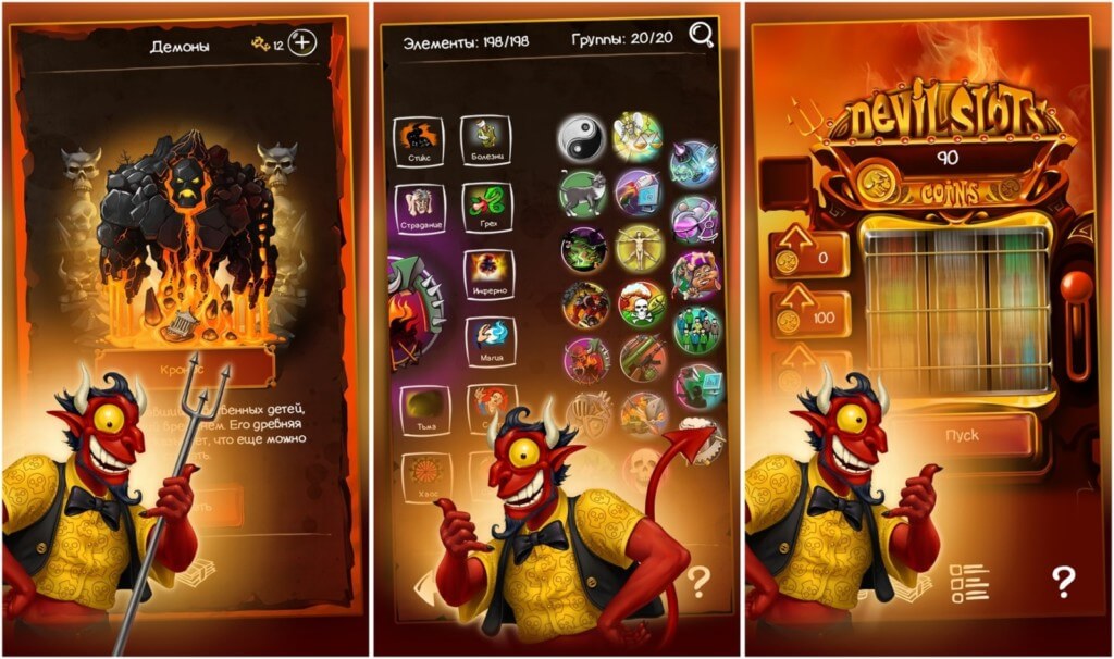 Механика игры Doodle Devil