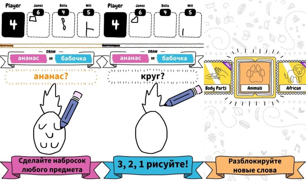 Подробнее об игре Draw it