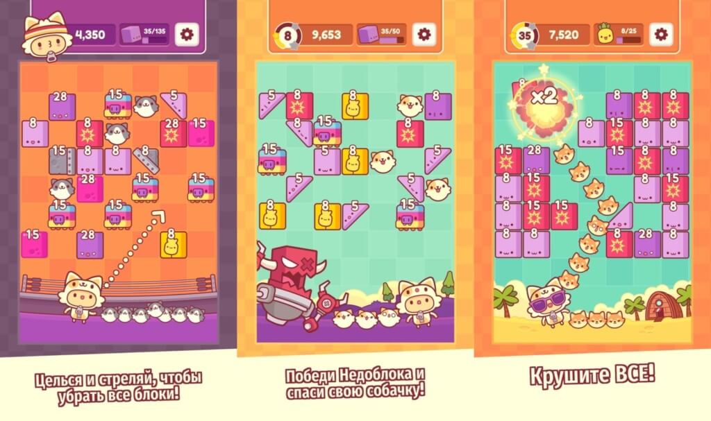 Геймплей игры ПИФЛИ / Piffle