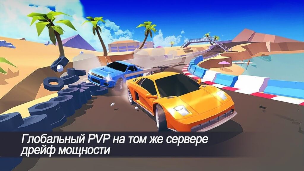 Механика игры SkidStorm