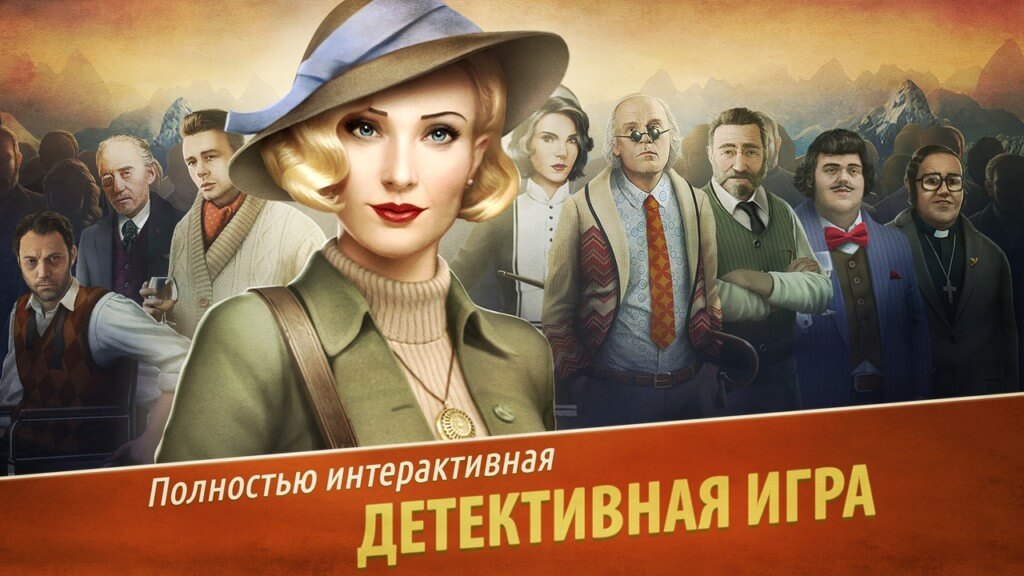 Подробнее об игре Убийство в Альпах на андроид