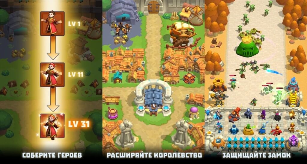 Подробнее об игре Wild Castle TD