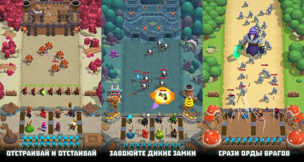 Что есть в модифицированной версии игры Wild Castle TD?