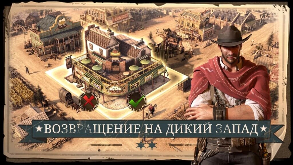 Подробнее об игре Frontier Justice