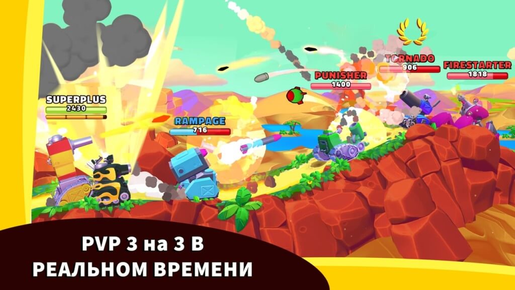 Hills of Steel 2 - улучшайте свои танки, чтобы стать сильнее