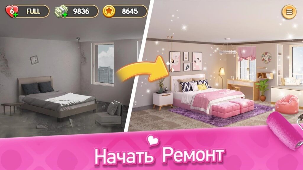 Подробнее об игре Мой Дом - Дизайнерские Мечты