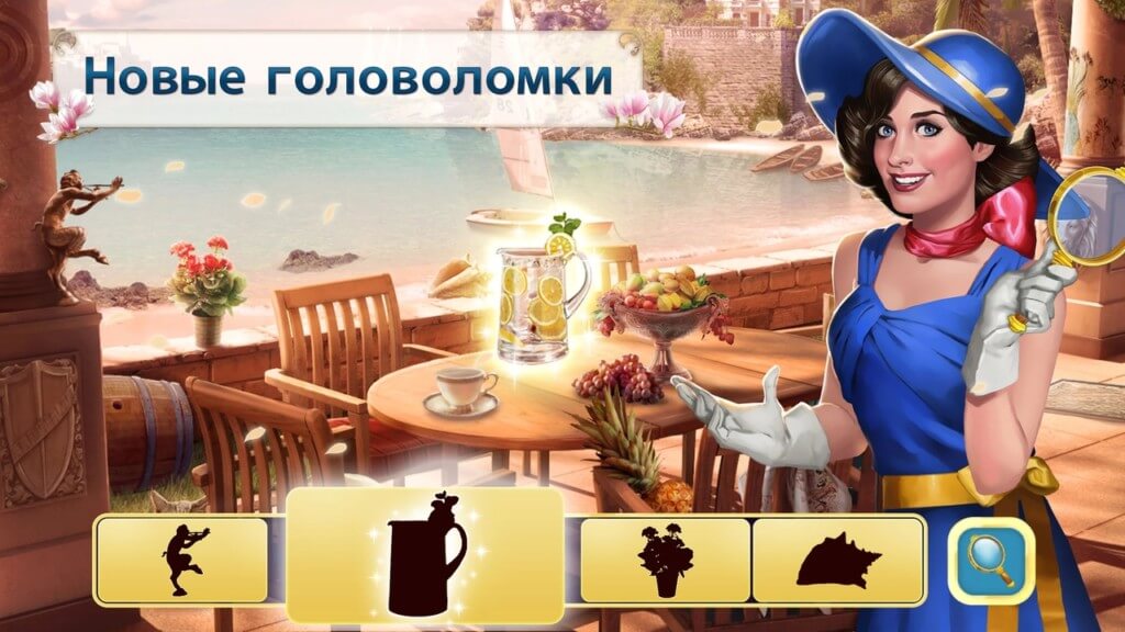 Сюжет в игре Pearl's Peril