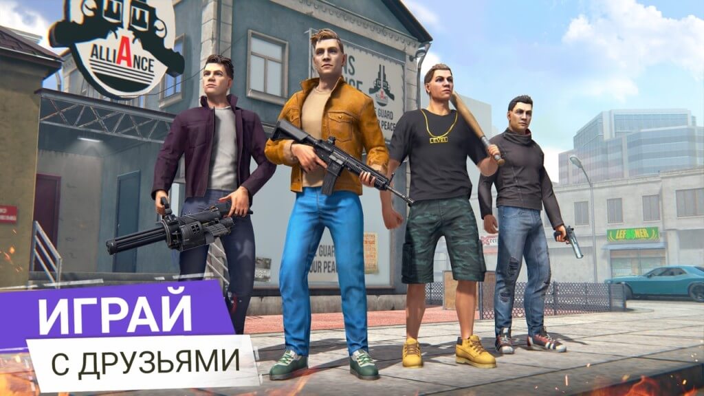 Геймплей игры Grand Criminal Online