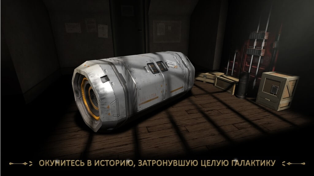 Про сюжет в игре Machinika Museum