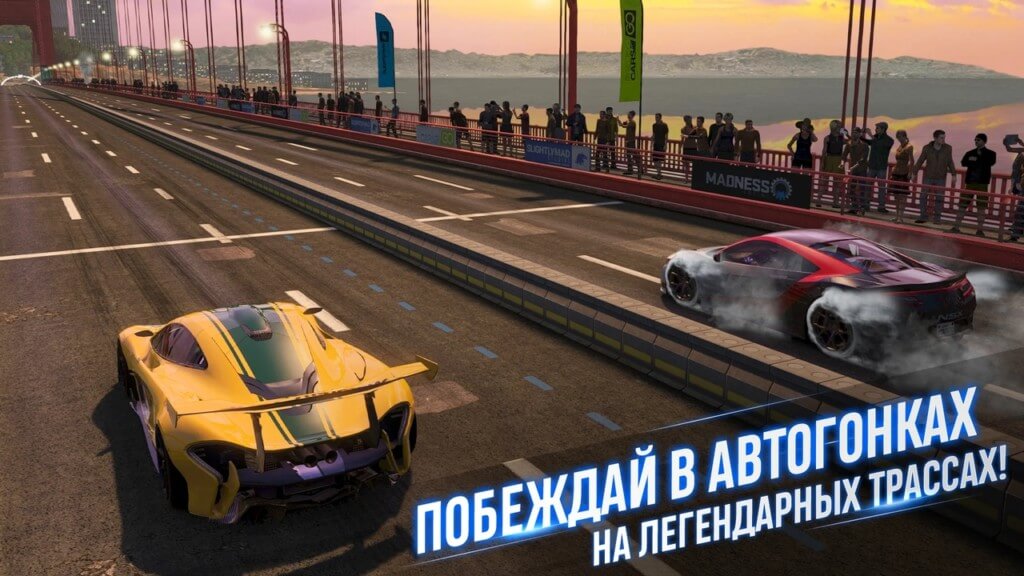 Игровые режимы в Project CARS GO