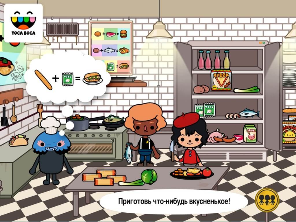 Что такое Toca Life: Town?