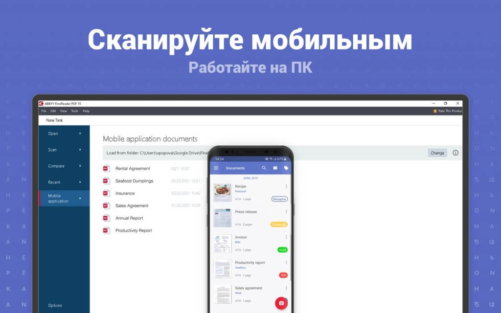 Зачем нужно конвертировать PDF в текстовый файл?