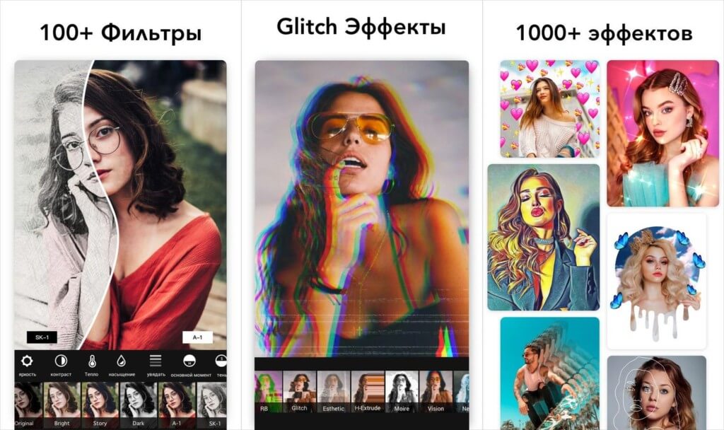 Знакомство с Photo Editor Pro / Фоторедактор