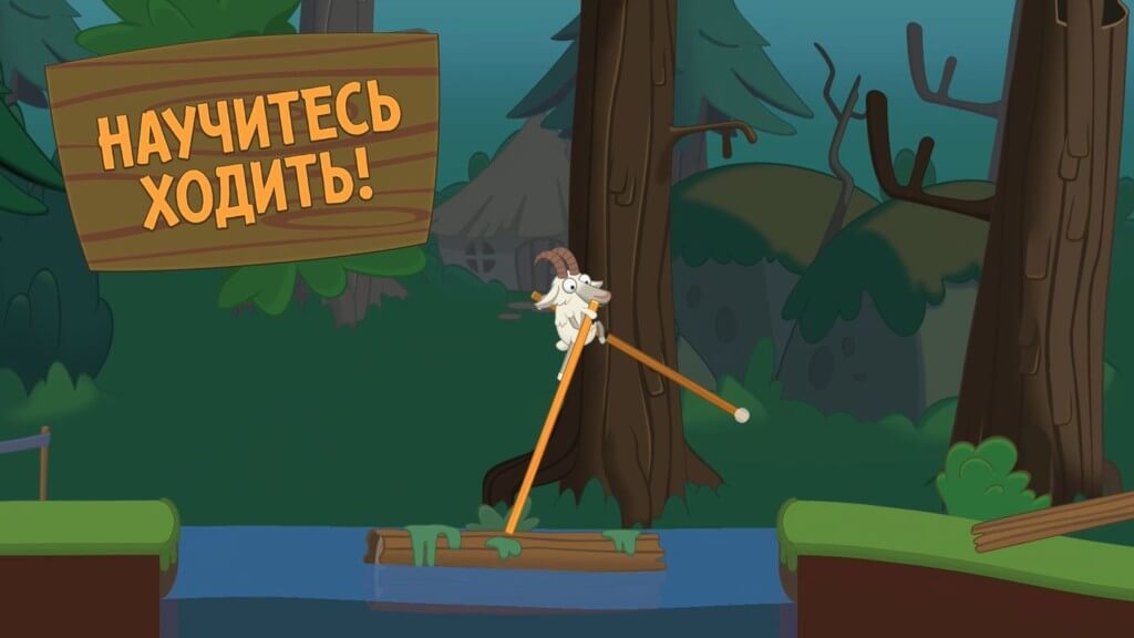 Что такое модифицированная версия Walk Master?