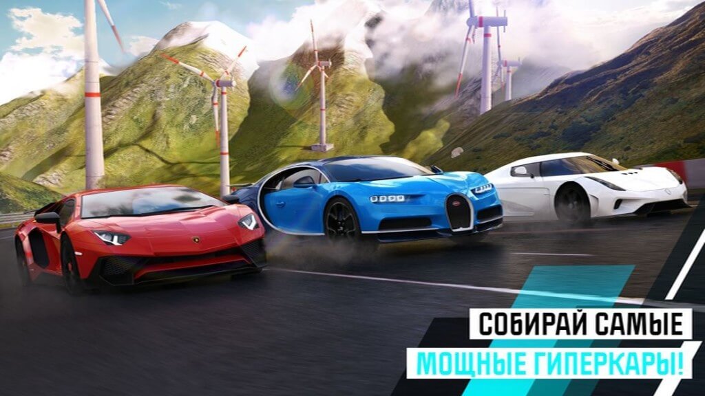 Подробнее об игре Asphalt Nitro 2