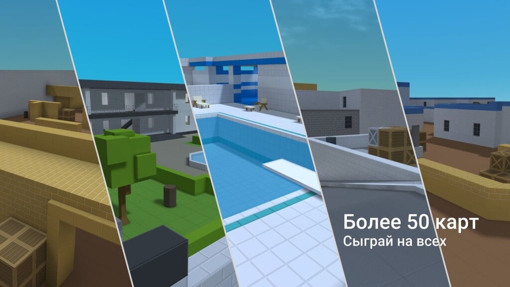 Подробнее об игре Block Strike