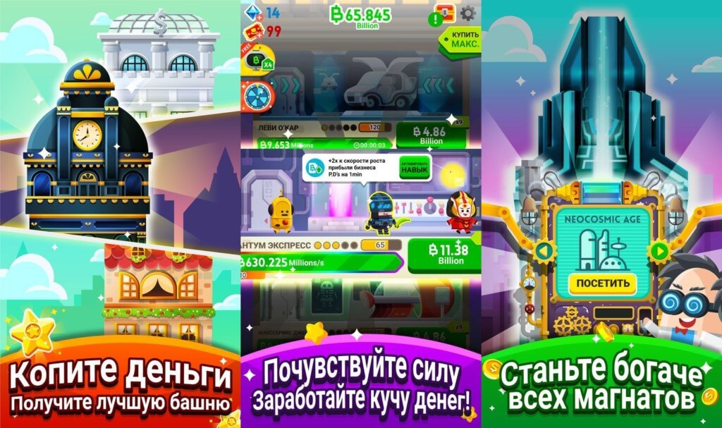 Случайный бонус в Cash, Inc.