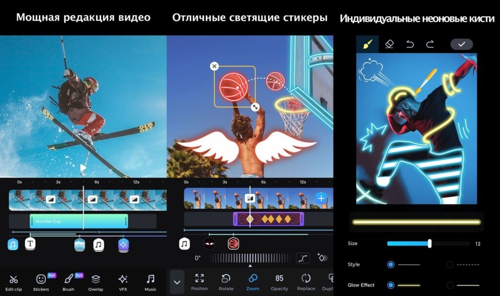 GoCut - полезное приложение с крутыми функциями