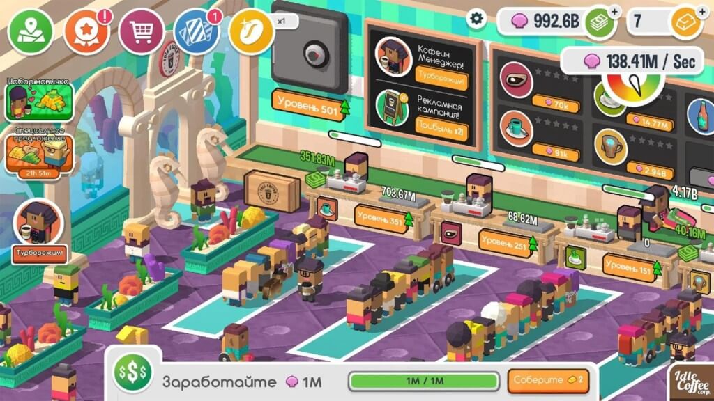 Отслеживайте свои эффективные часы в игре Idle Coffee Corp