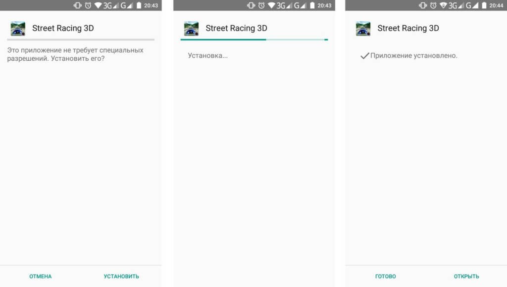 Как установить Apk-файл?