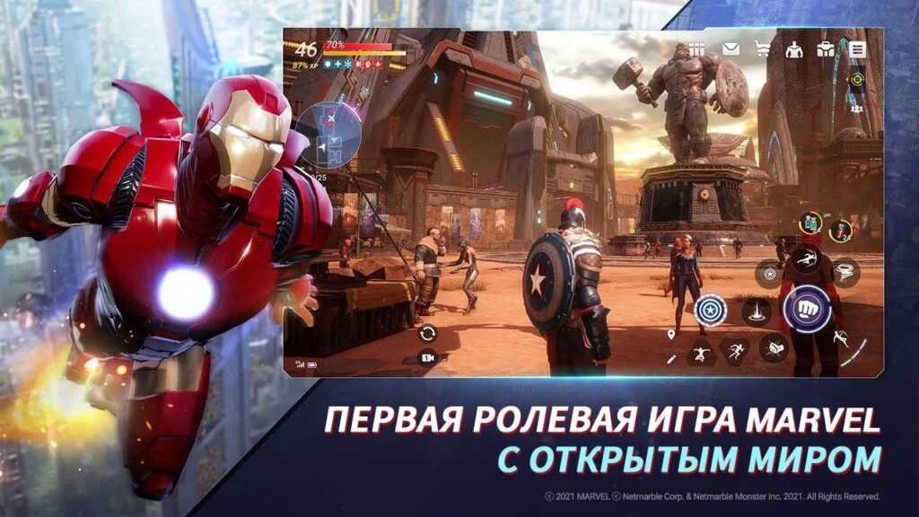 Сюжет в MARVEL Future Revolution