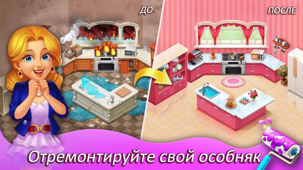 Подробнее об игре Matchington Mansion