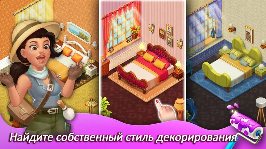 Как скачать последний мод Matchington Mansion для Android?