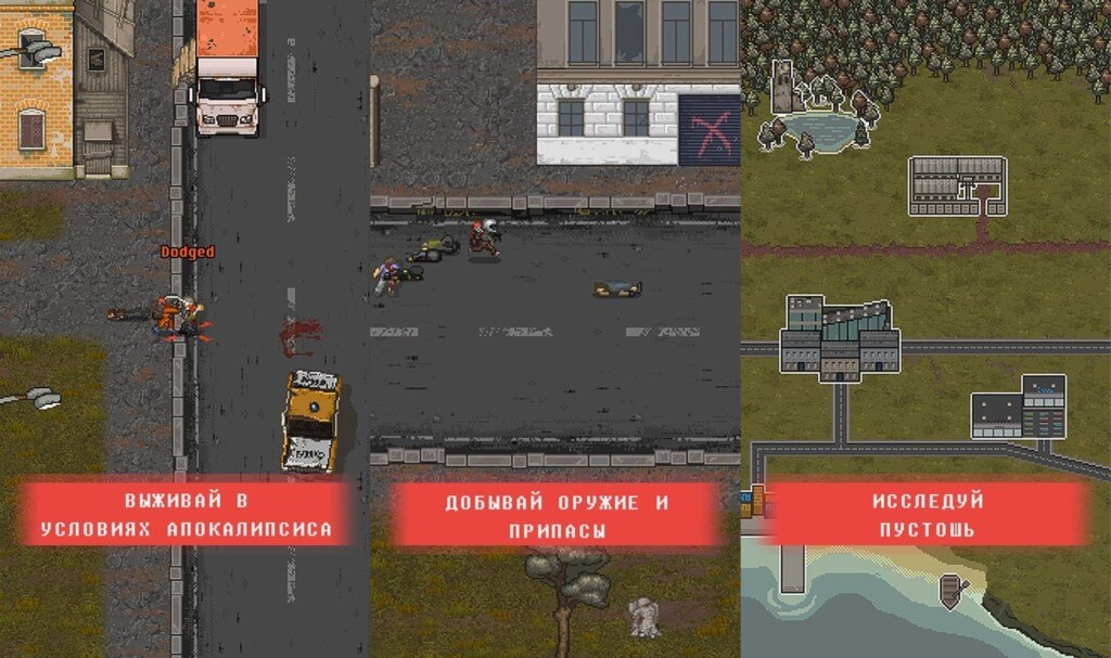 Подробнее об игре Mini DayZ 2