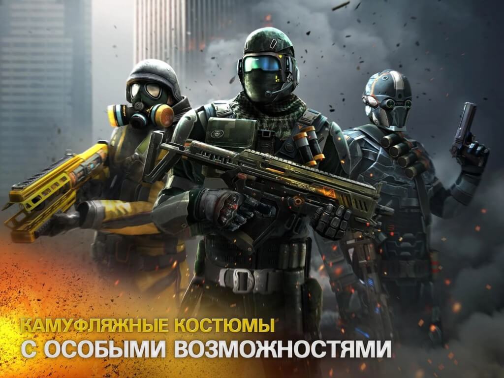 Сюжет в Modern Combat 5